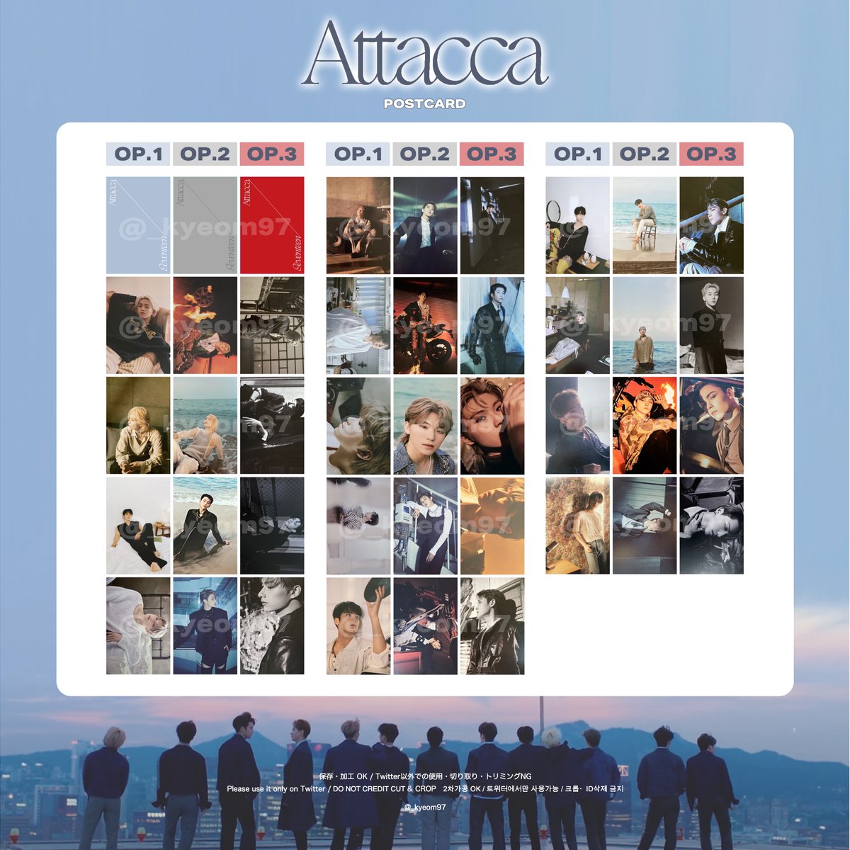 SEVENTEEN セブチ 세븐틴 トレカ 一覧 リスト 포카 모음 리스트