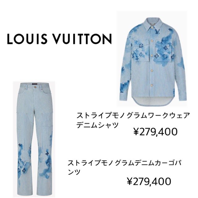 5th Single「Secret Touch」ジャケ写 💛岩本照 衣装 (TOP) LOUIS