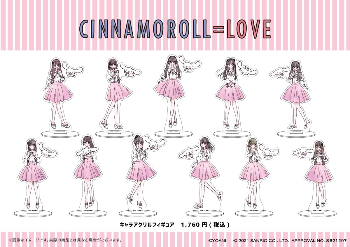 LOVE × シナモロール × 大場花菜 グッズ商品ラインナップ 🛍🤍 「桜の