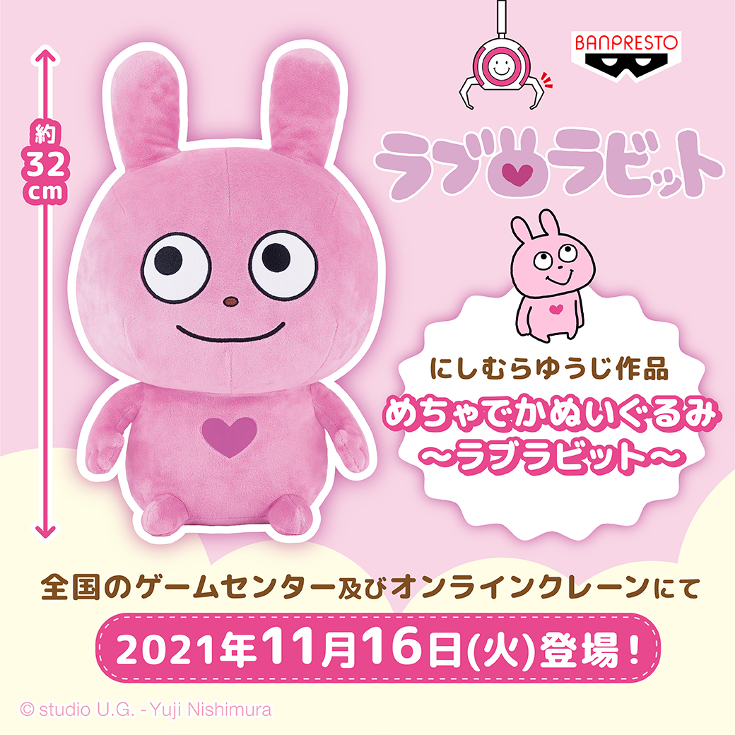 🎁クレーンゲーム景品新登場🎁 #ハリネズミ課長 です🦔 11/16から