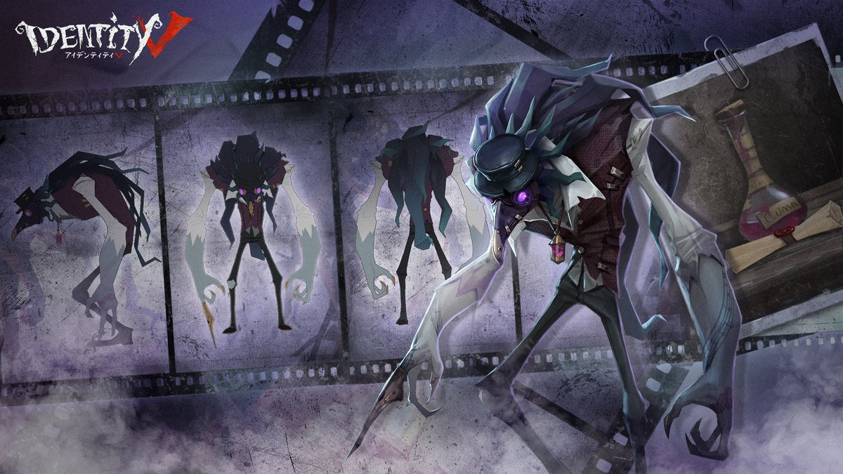 彼の名前は「悪夢」。 記憶の奥底から湧き上がる この悪夢を知っている