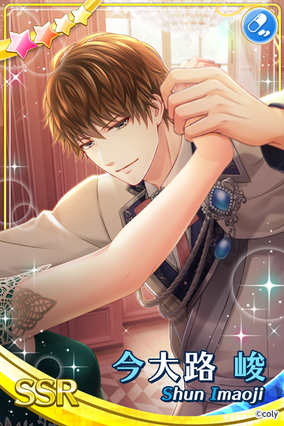 予告】 11月4日はマトリ・今大路峻の誕生日👑SSR今大路【Step with