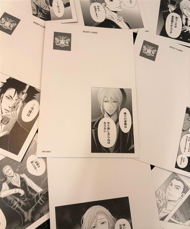 憂国のモリアーティ　ポストカードコレクション　40個　未開封 ポストカードセット | TVアニメ「憂国のモリアーティ」公式サイト