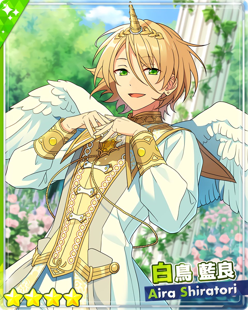 スカウト！ソレイユ』 ［白光の太陽］白鳥 藍良