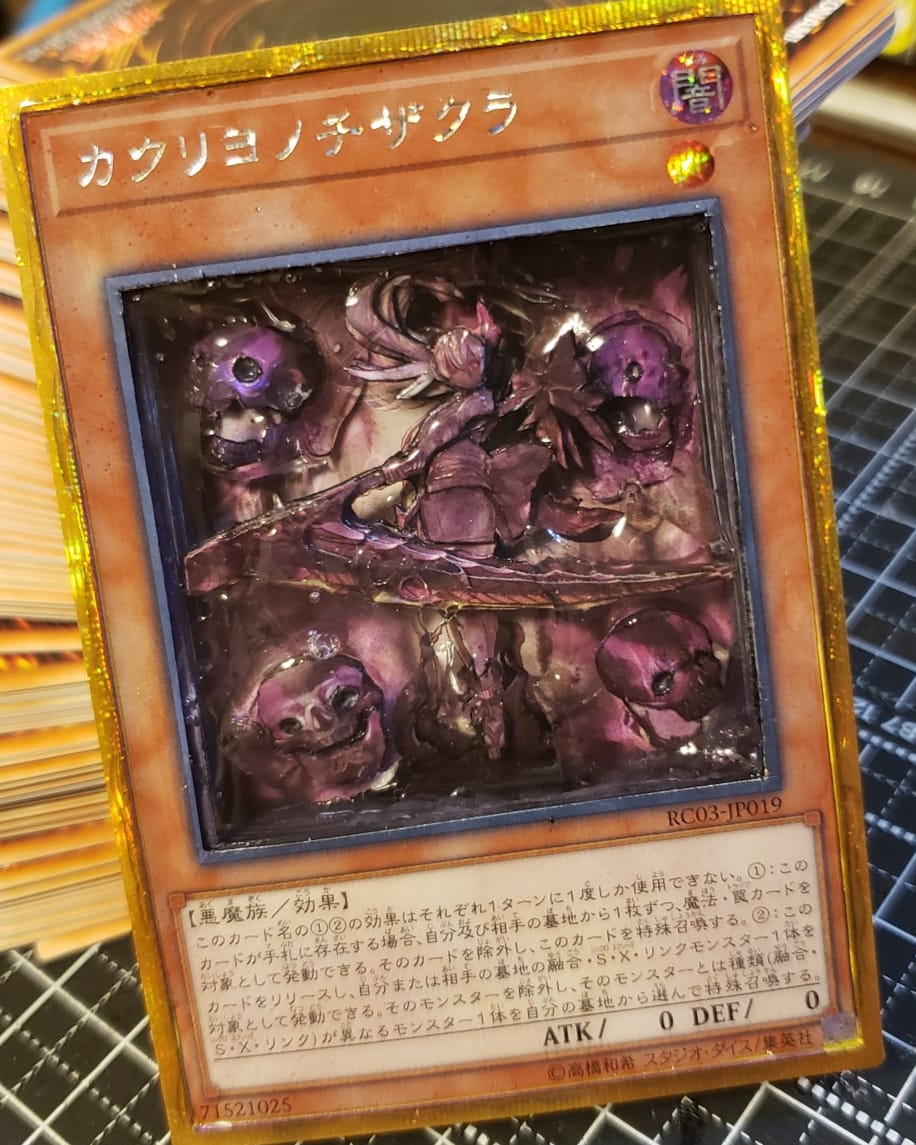 土日で作ったシャドボ三つ目！ 遊戯王より 「カクリヨノチザクラ」 顔