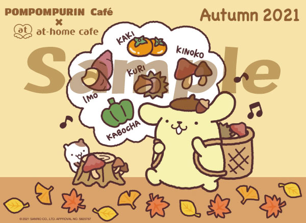 🍁2021秋デザインランチョンマット配布中🍁 プリンくんとマフィンくん