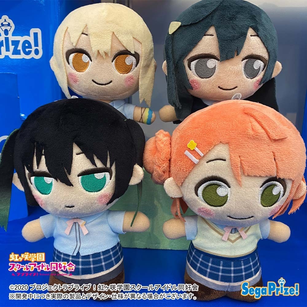 セガプライズ新製品速報2022春夏 TVアニメ『ラブライブ！虹ヶ咲学園