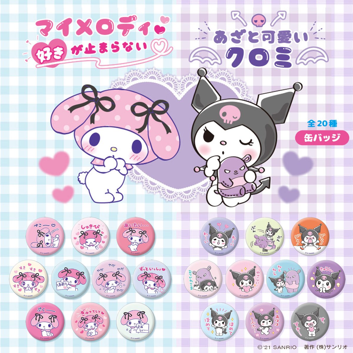 せなち (@X__sena) / Posts / X