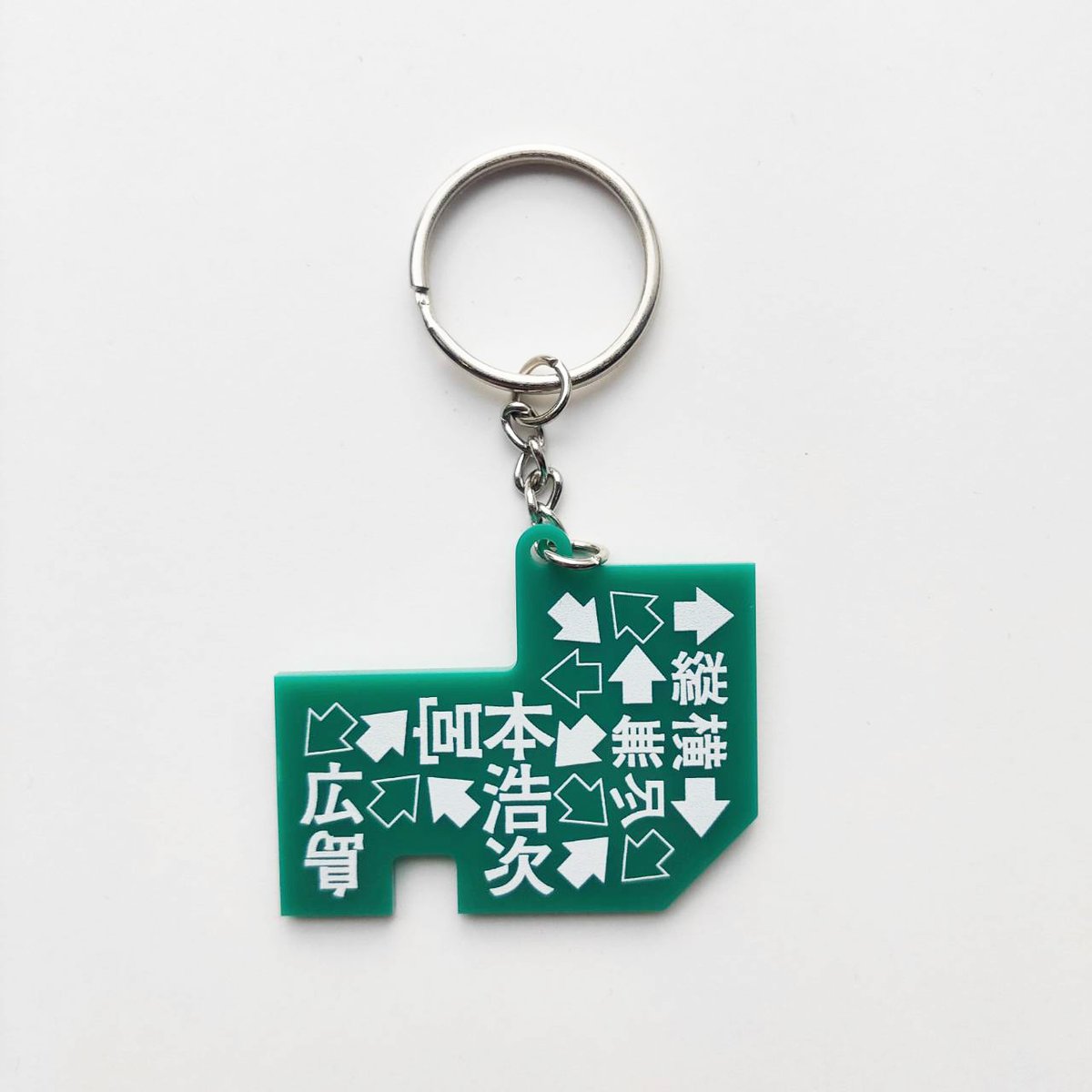 宮本浩次「TOUR 2021〜2022 日本全国縦横無尽」、本日10本目、広島