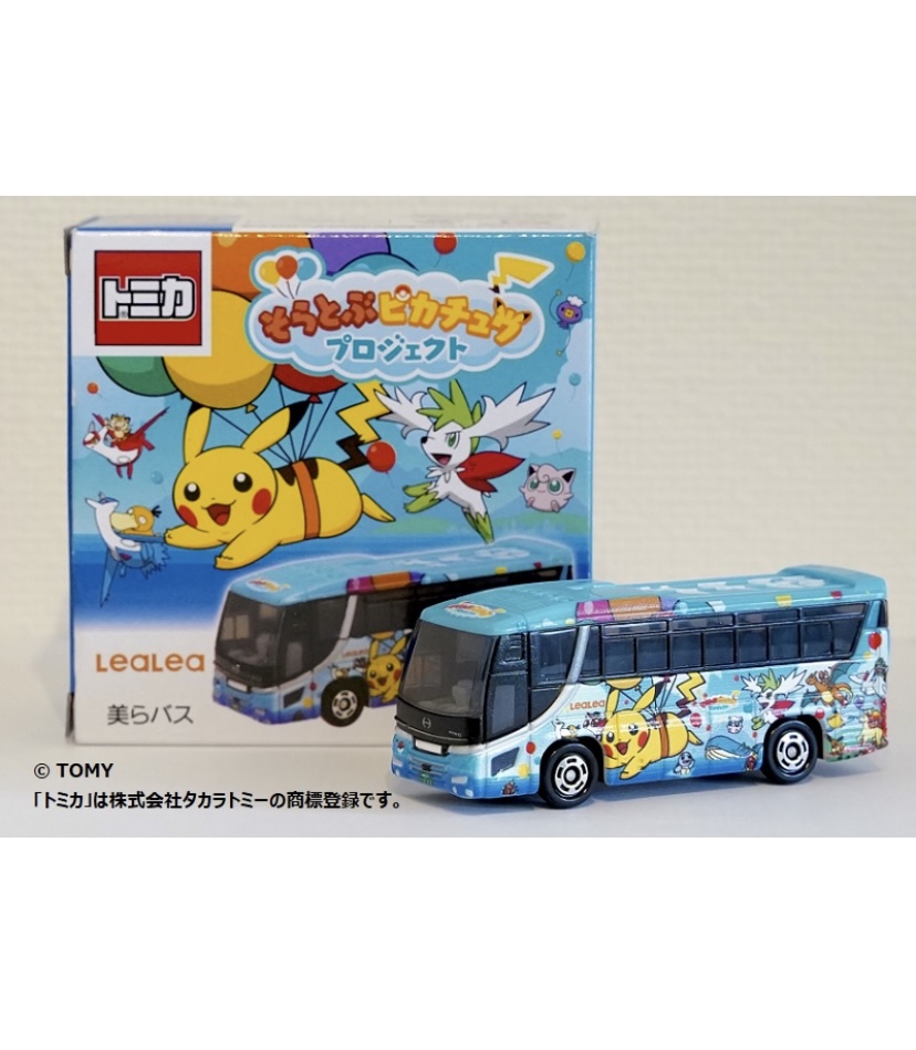 トミカ そらとぶピカチュウプロジェクト 沖縄バス 12/4（土）から沖縄