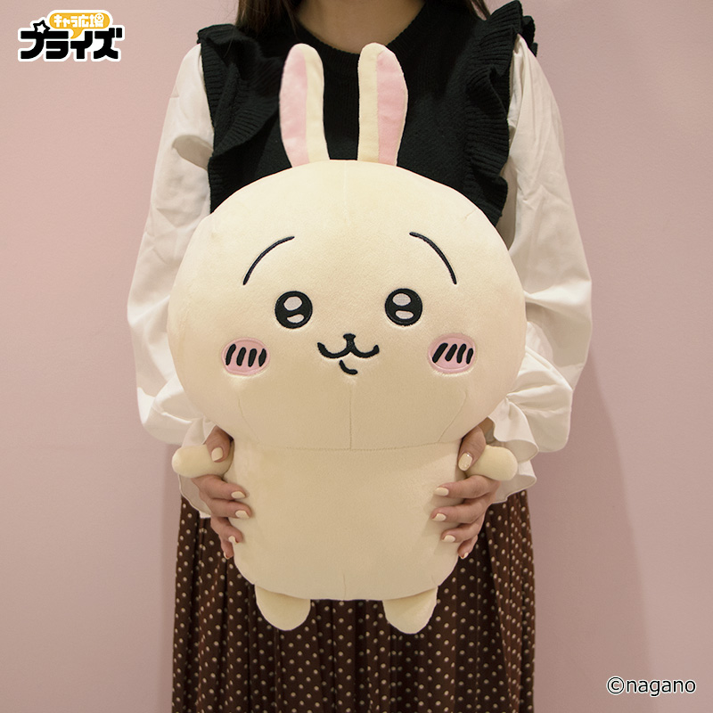 ちいかわ】 大きさ約40cm！「超BIGぬいぐるみ～うさぎ～」が登場です