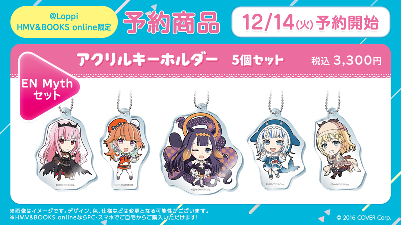 タレント追加決定】本日より『ホロライブ』タレント11名分のアクリル