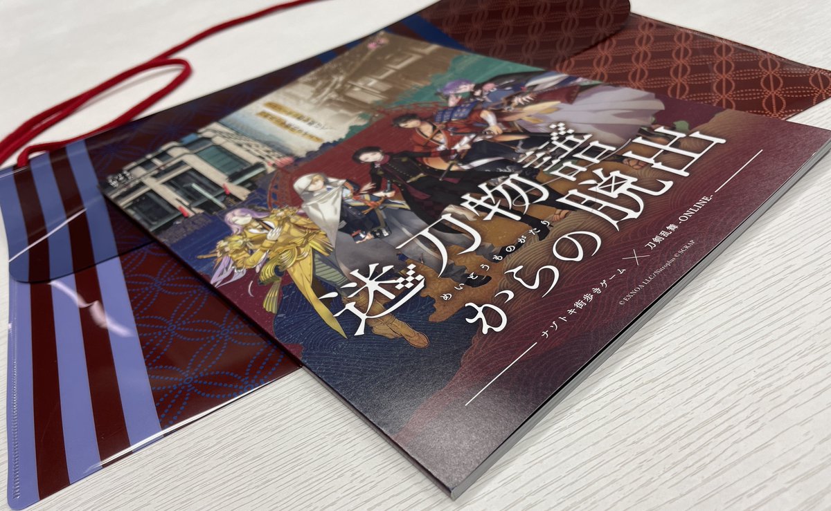 刀剣乱舞-ONLINE- 6周年企画 現世遠征 都結び」 (@tkrb_musubi