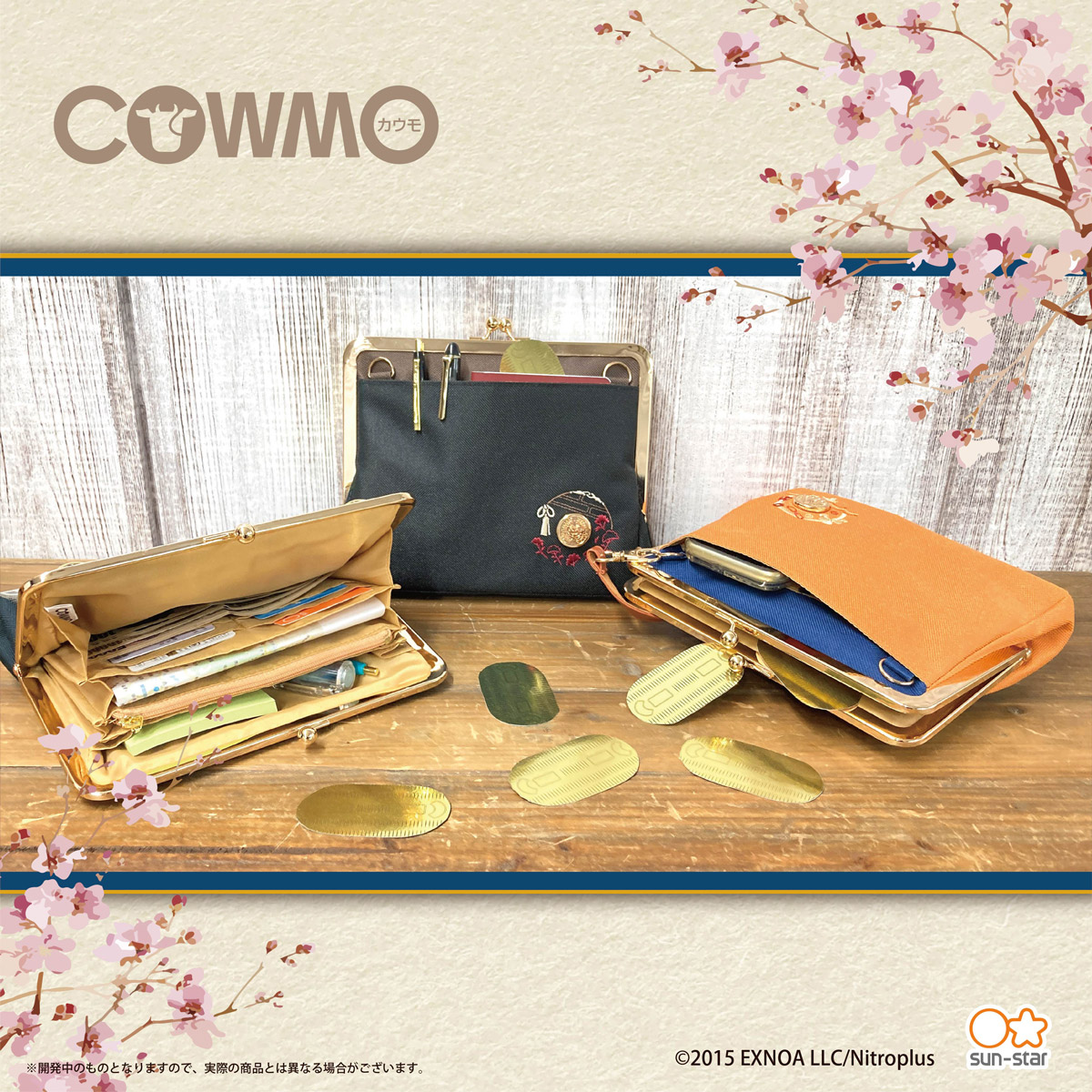 RT @sunstar_premium: 現在予約受注中の『 #刀剣乱舞 -ONLINE- カウモ