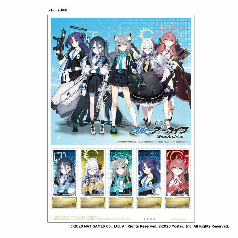 学園×青春×物語RPG『ブルーアーカイブ -Blue Archive-』がフレーム切手