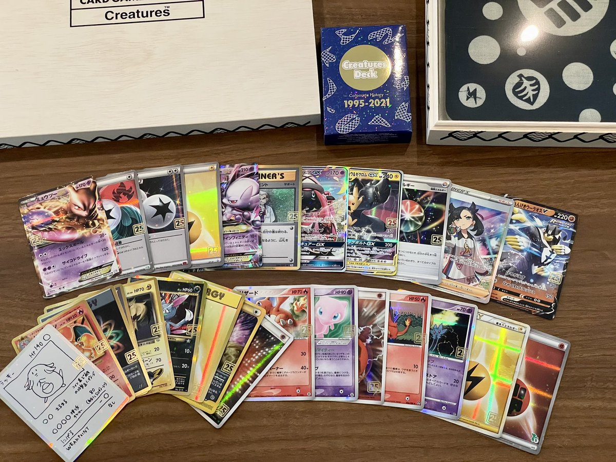 PSA10/おまけ付き】れんげきウーラオスV クリーチャーズデッキ 25th