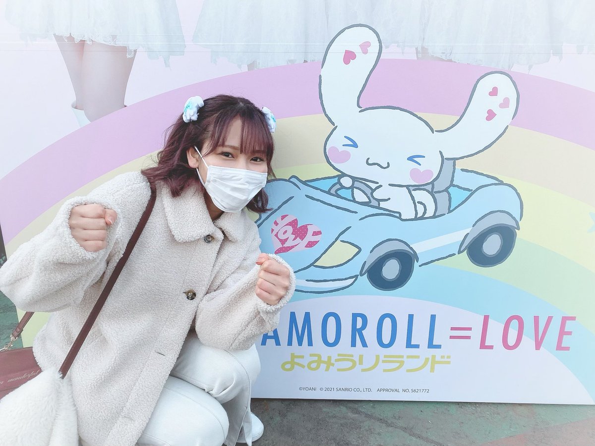 イコラブ × シナモン × よみうりランド さっそく行ってきたよ〜 ／(o