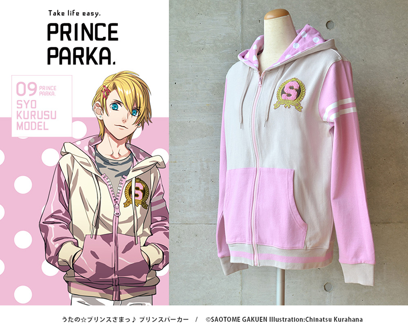 ⏰〆切間近⏰ 「うたの☆プリンスさまっ♪ Shining Live」プリンス