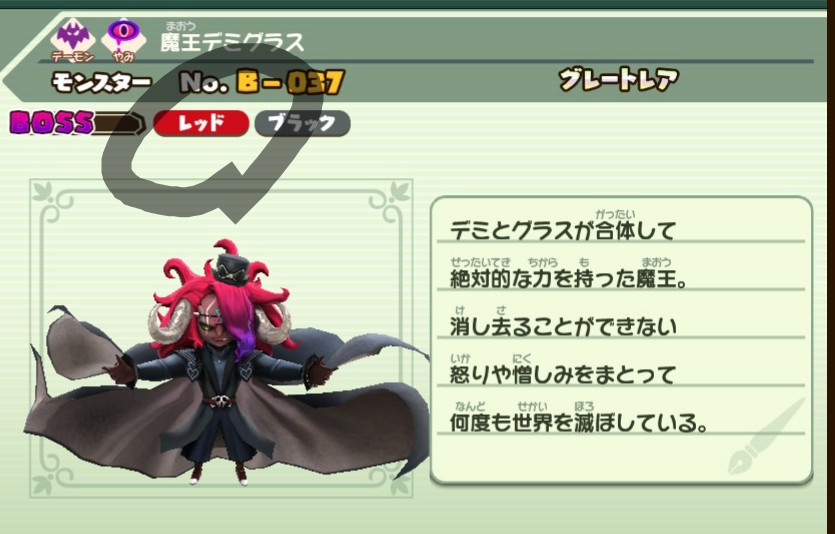 スナックワールドトレジャラーズゴールド 個人的感想です。 中盤に