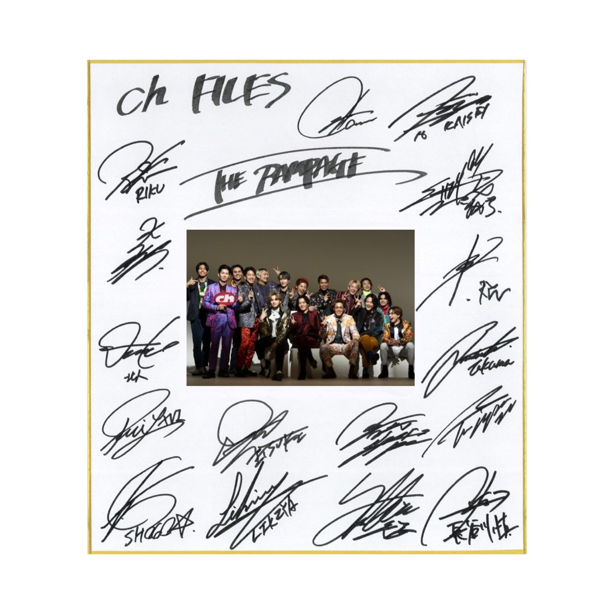 プレゼント🎁】 #THERAMPAGE サイン入り色紙1名様に✨ 今月のテーマ