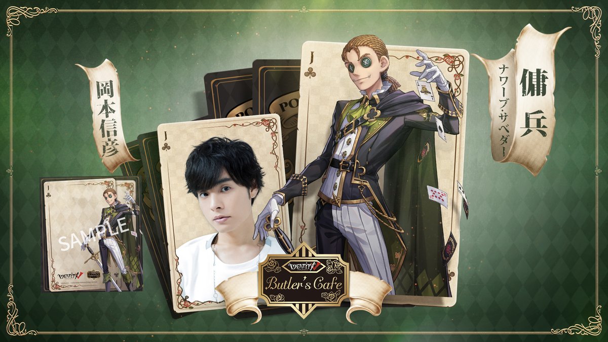 IdentityV第五人格】声優サイン色紙 泥棒・小西克幸 声優【IdentityV