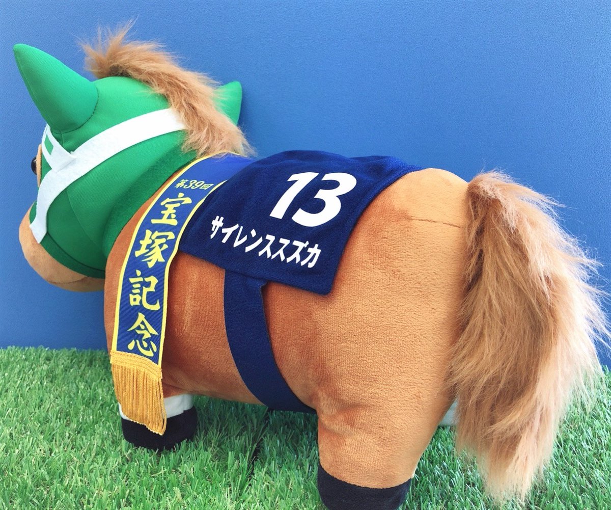 🐎2月商品紹介🐎 「サラブレッドコレクションBIG（サイレンススズカ