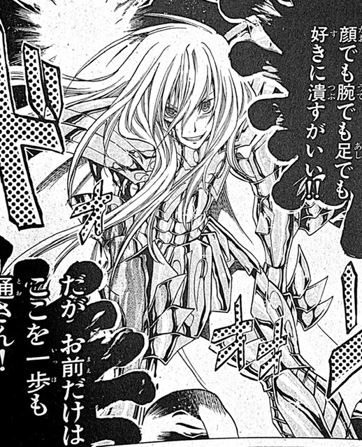 アルバフィカのエピソードは、「あ、これは黄金聖闘士たちがそれぞれの