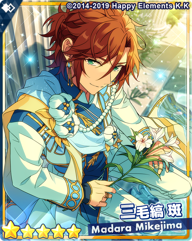 さ、昨年度の返礼祭～！？！？ み、光くん～！！！！ 三毛縞さん