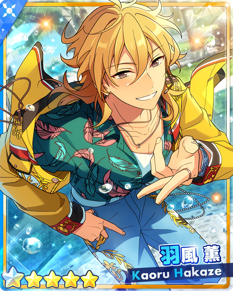 フィーチャースカウト 薫編』 ［期待に応える薫風］羽風 薫