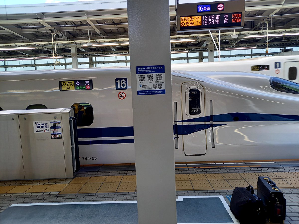 3/6 37A #のぞみ 37号 H長男（H1） 34A のぞみ34号 J25っつあん 236A