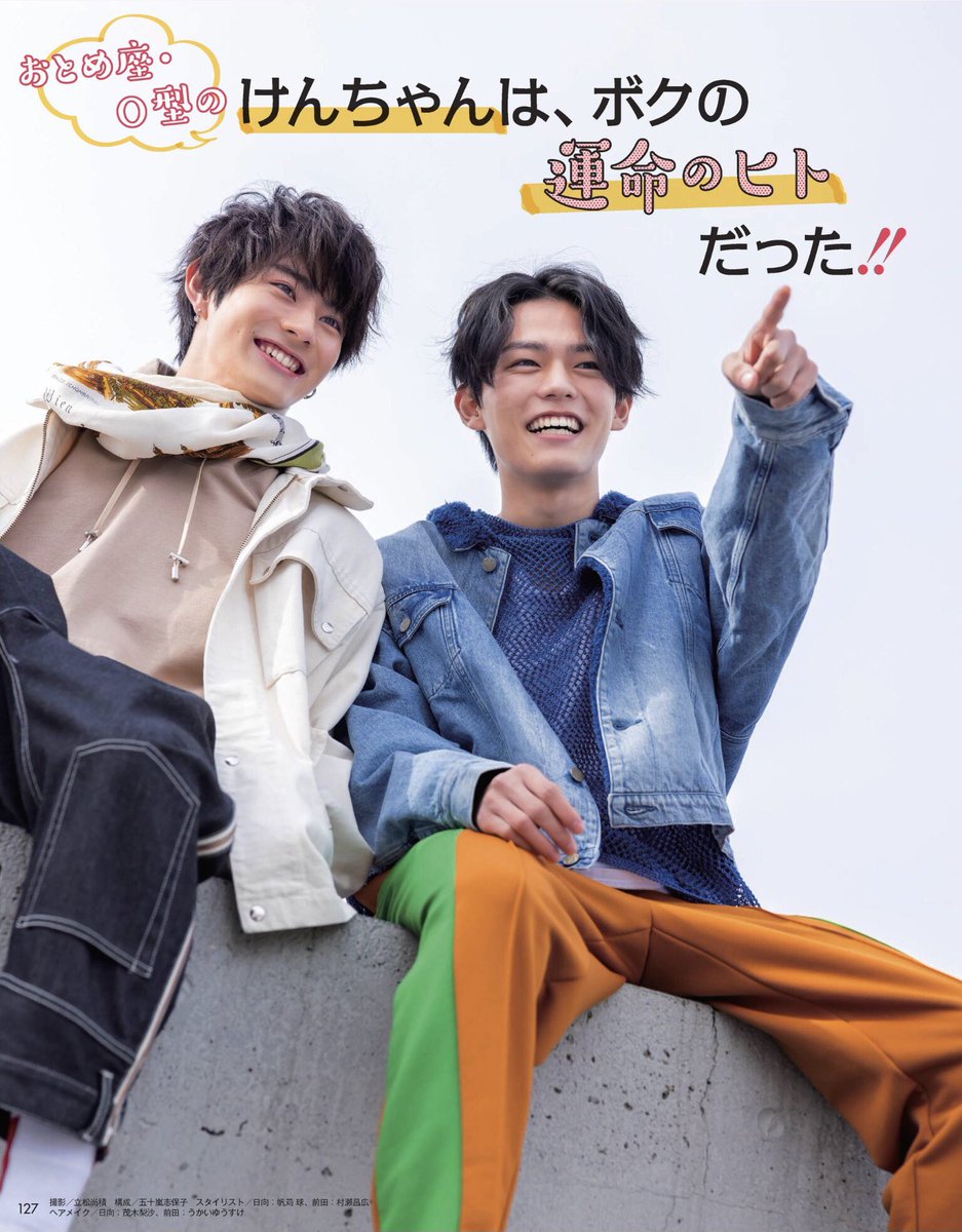 Myojo 2022年 4月号 日向亘, 前田拳太郎