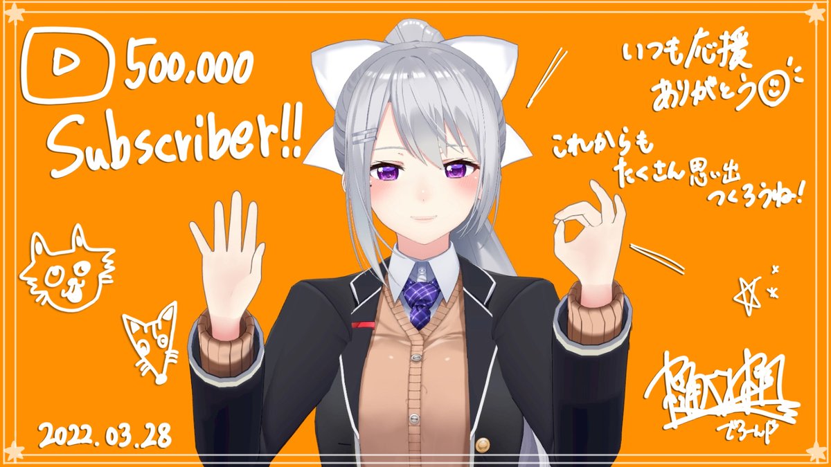 YouTube登録者50万人突破しました！！！ いつも本当に応援ありがとう