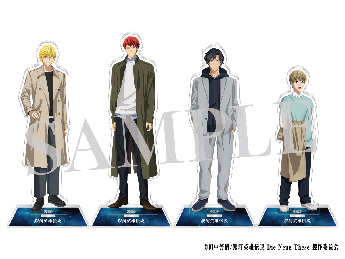 銀河英雄伝説 Die Neue These 激突」上映記念の関西初のサテライト