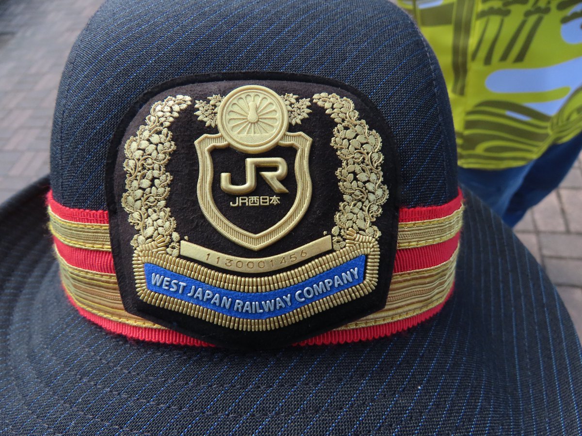 RT @keihansin: JR西日本のこども用制服、制帽。本物と同等品やな