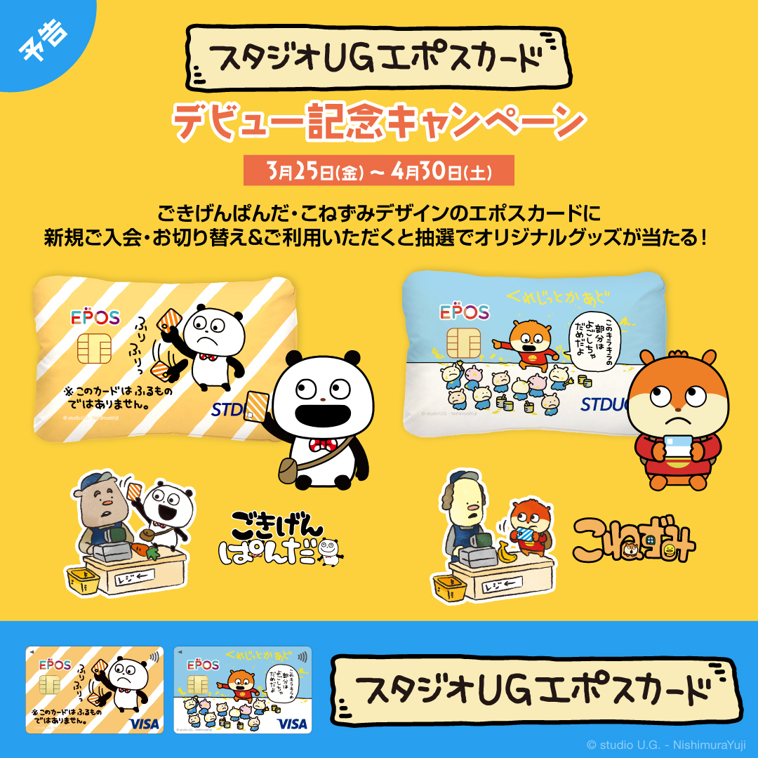 FOmmv4OaQAcl64z.jpg?format=jpg