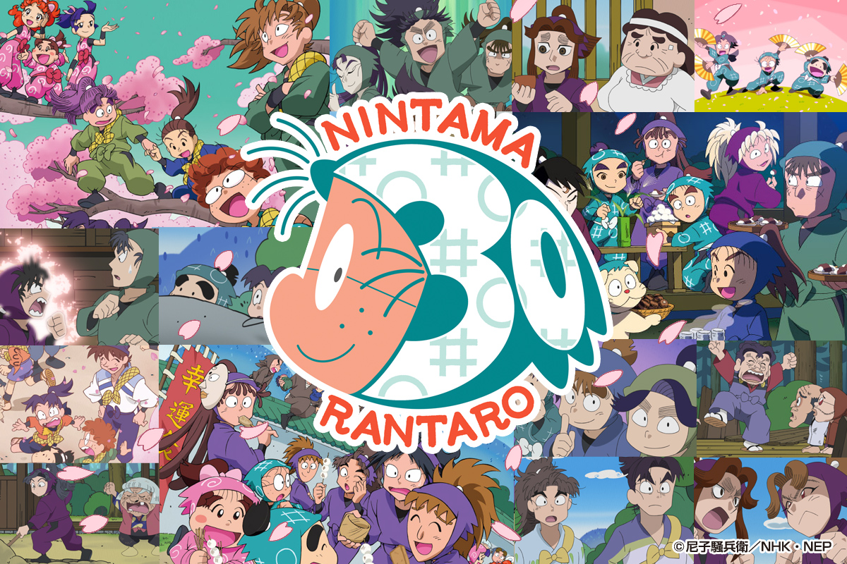 1993/04/10→2022/04/10 #忍たま30