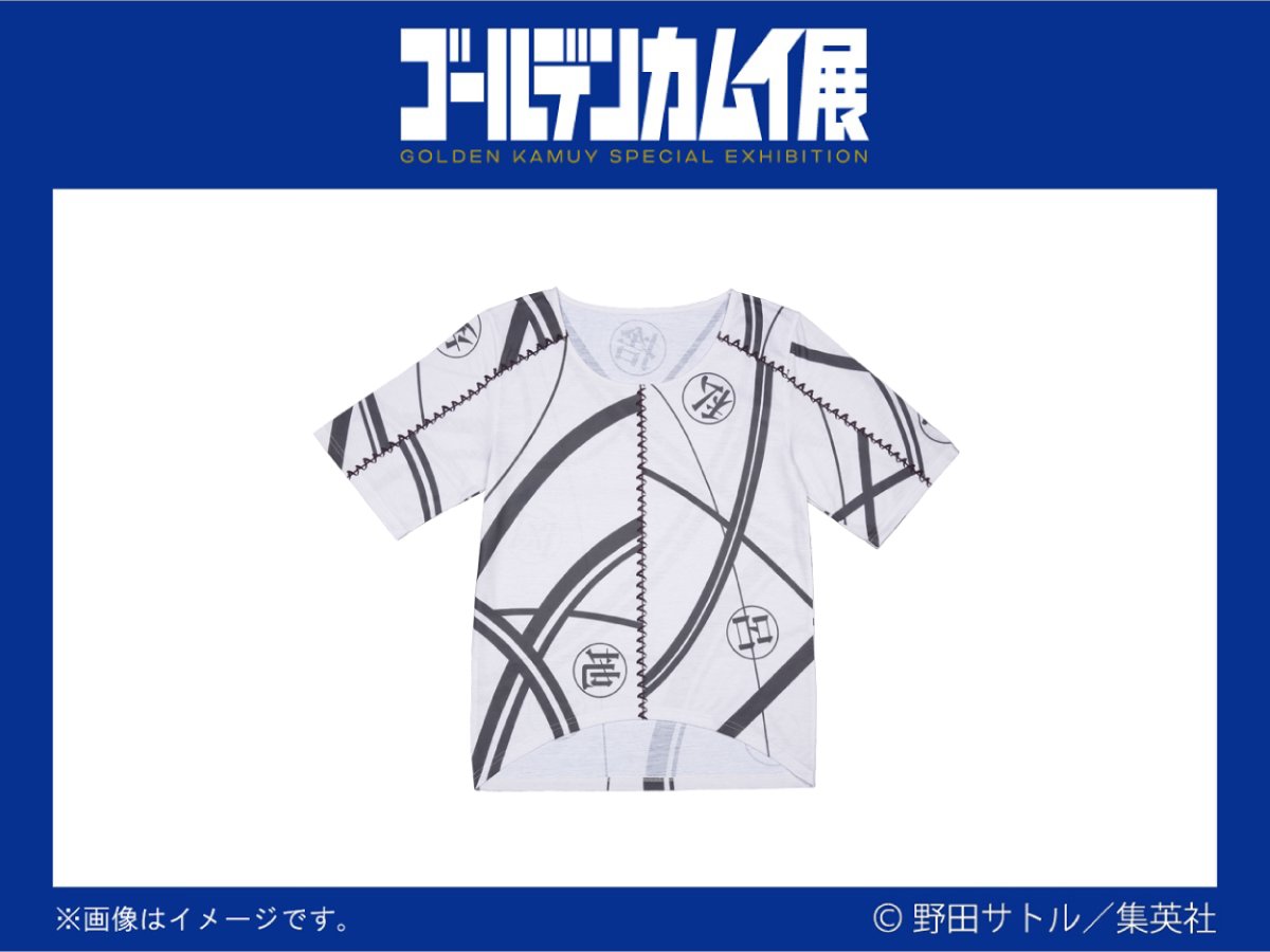 囚人暗号Tシャツ 未開封 ゴールデンカムイ展 刺青人皮 囚人暗号Tシャツ