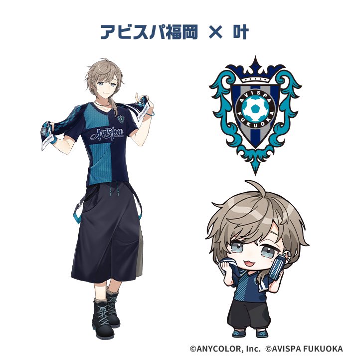 にじJ1クラブコラボ #叶 (@Kanae_2434 )さんとのコラボイラストが公開