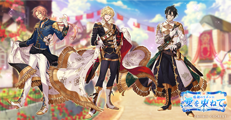 イベント予告】 4/28(木)15:00より、イベント『感謝のリボンに愛を束ね