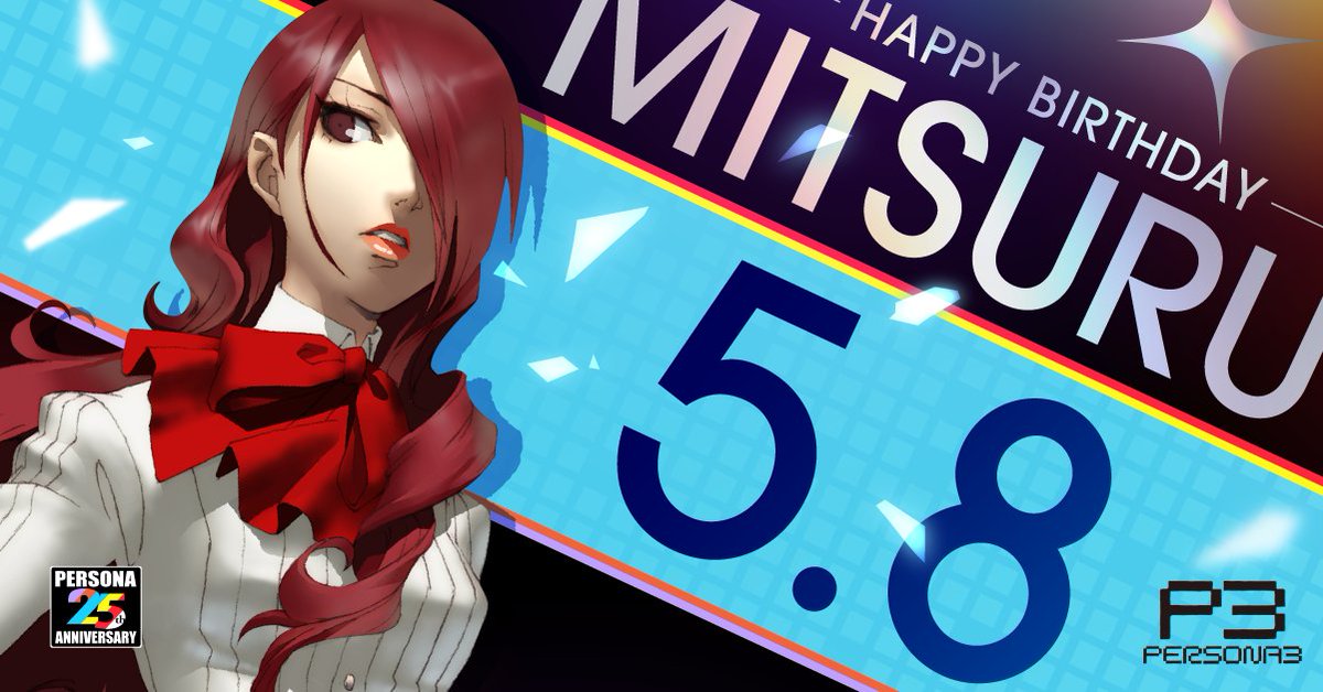 今日5月8日は、『ペルソナ3』に登場する桐条美鶴の誕生日だぜ！ 誕生