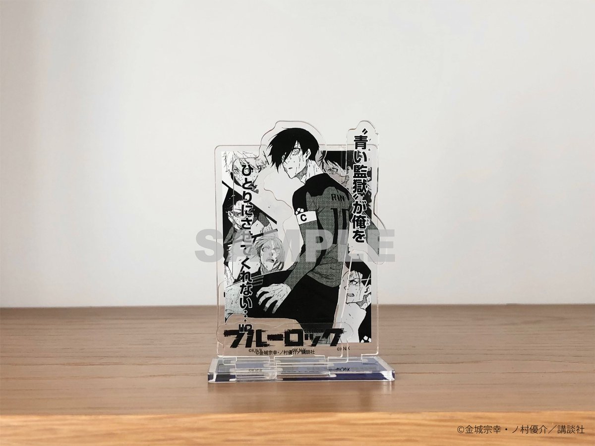 大人気コミックス『#ブルーロック』19巻発売記念！ TSUTAYA限定有償