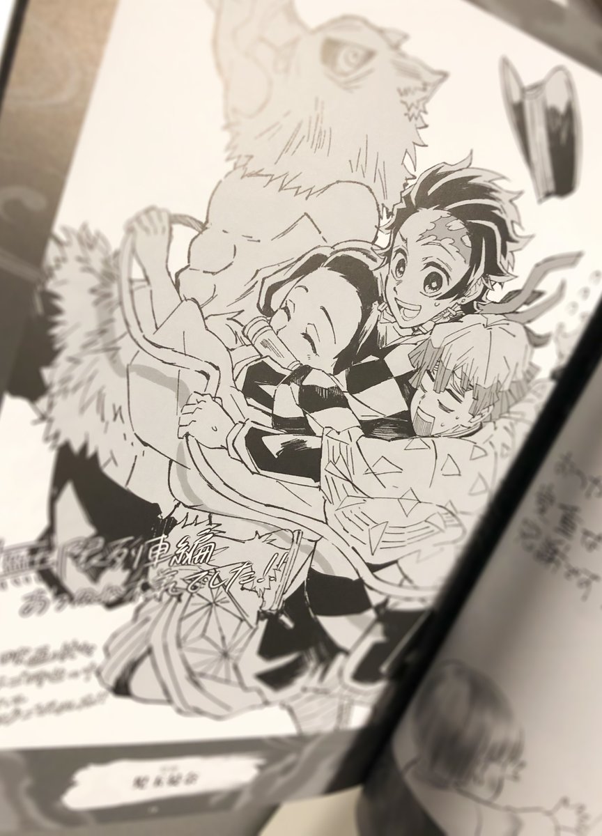 ufotableWEBSHOPより 5月8日まで受注受付中の商品のご紹介① 「テレビ