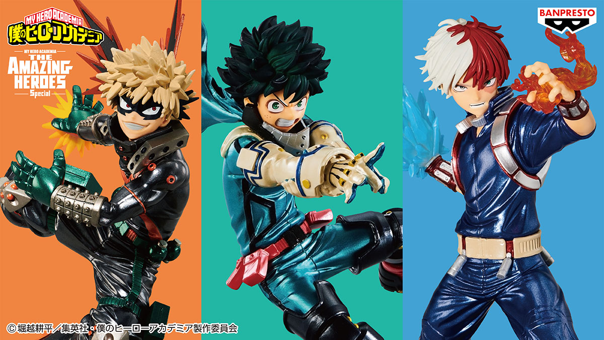 きらめくメタリックカラー‼／ 「THE AMAZING HEROES」から緑谷出久・爆