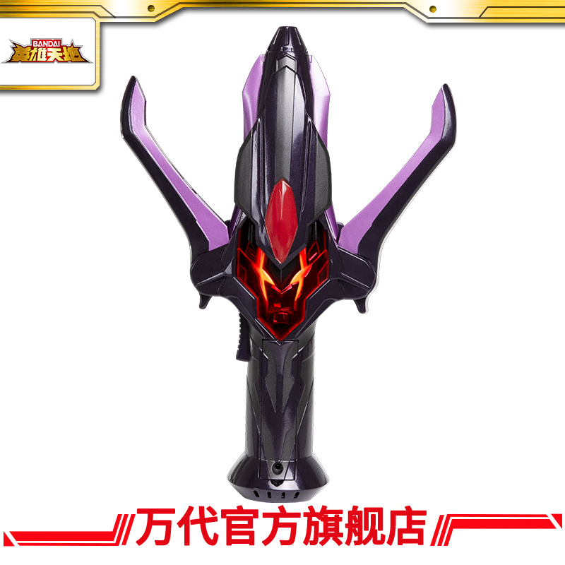 中国バンダイ限定 レジェンドウルトラ変身シリーズ ダークスパーク