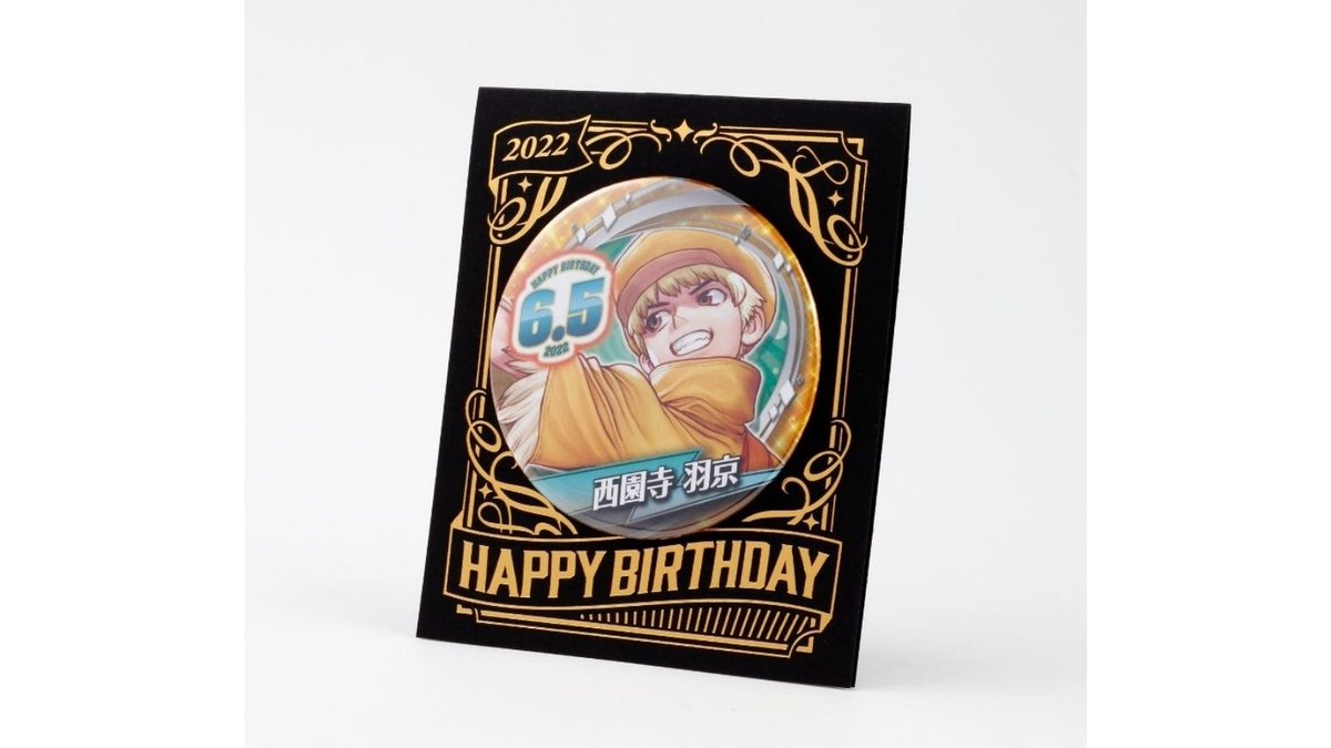 原作新商品情報＞ 【6月6日・本日13:00～新発売📢】 『Dr.STONE