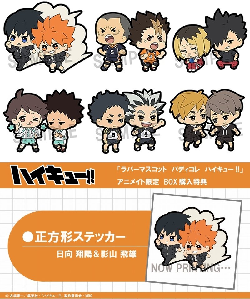 ハイキュー‼︎ 宮治 缶バッジ クックパッド cookpad ハイキュー