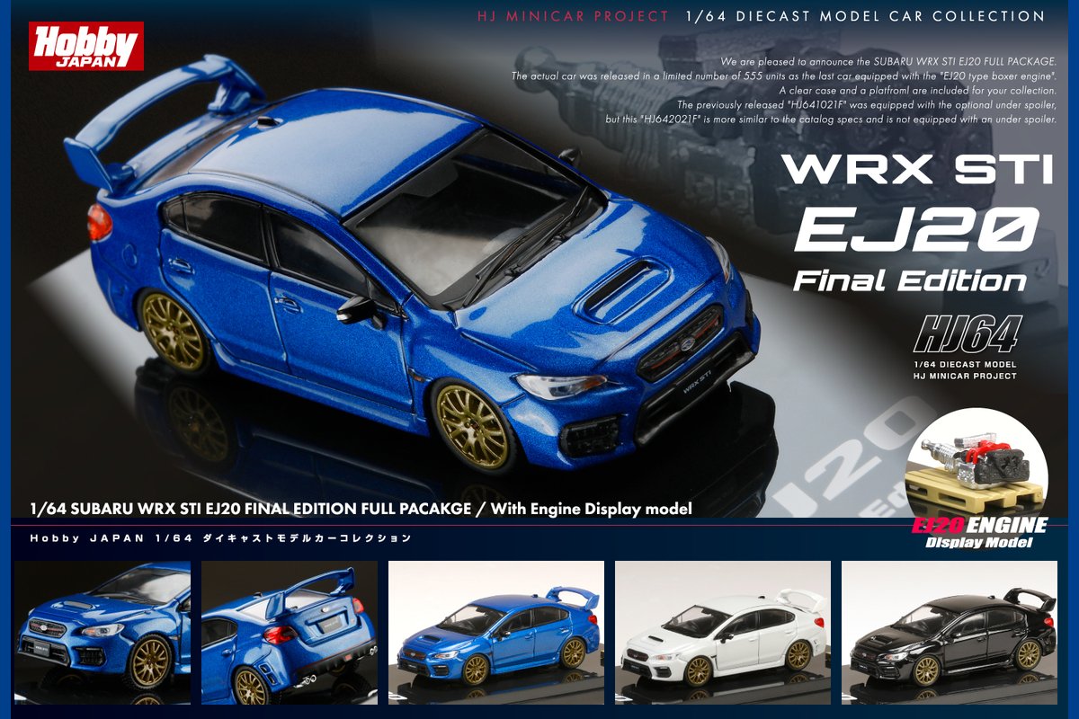 1/64 SUBARU WRX STI EJ20 FINAL EDITION FULL PACAKGE / With Engine