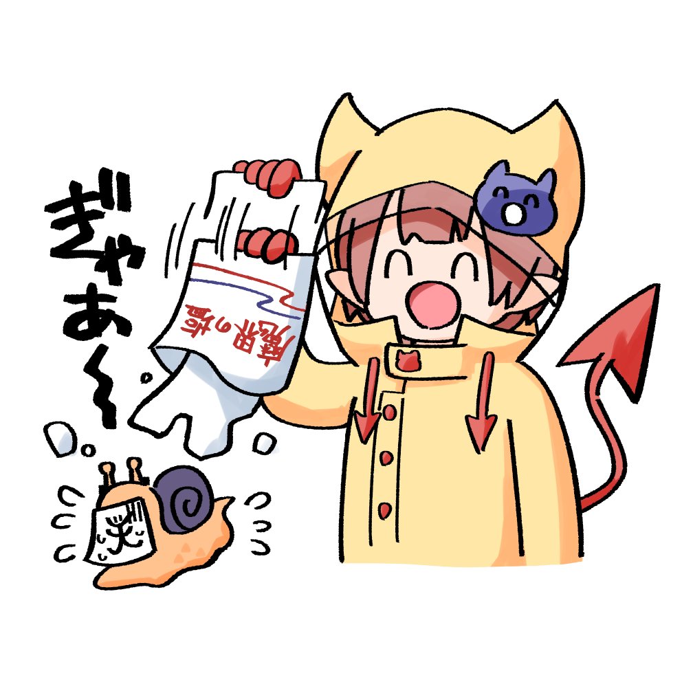 明日発売の週チャン、魔主役は表紙＆巻頭カラーです！絶望スケイプの