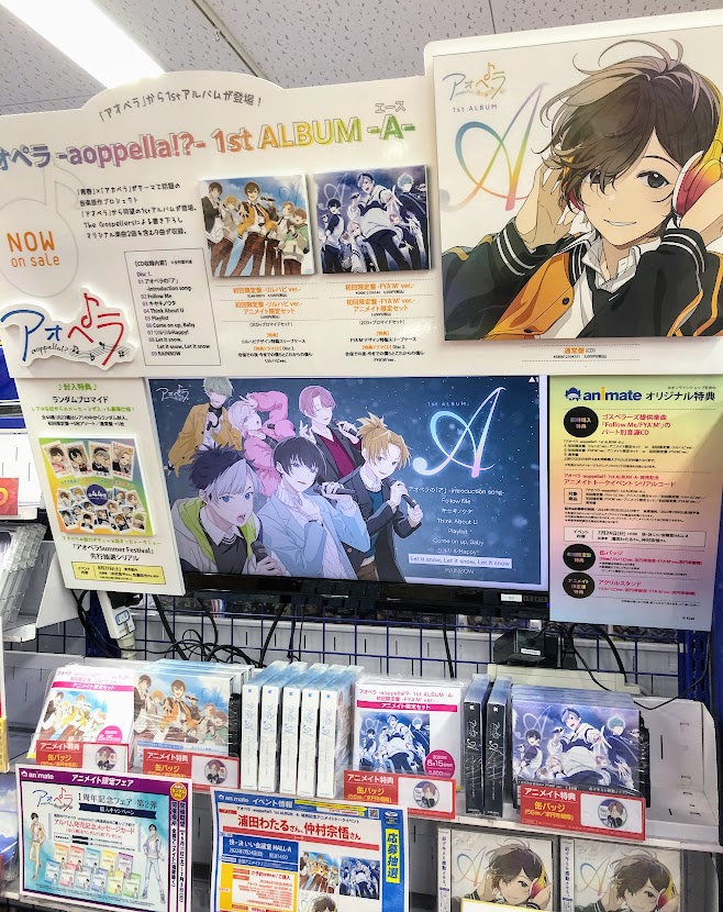 7F商品情報】 🎶『アオペラ -aoppella!?- 1st ALBUM -A-』好評発売中