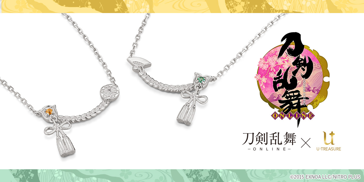刀剣乱舞-ONLINE-】 ￣￣￣￣￣￣￣ 髭切 膝丸 モチーフネックレス